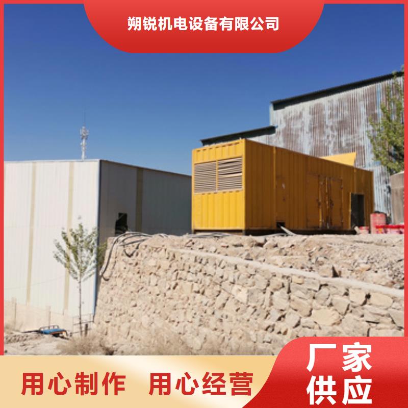 【静音发电车租赁100kw发电机租赁直销厂家】