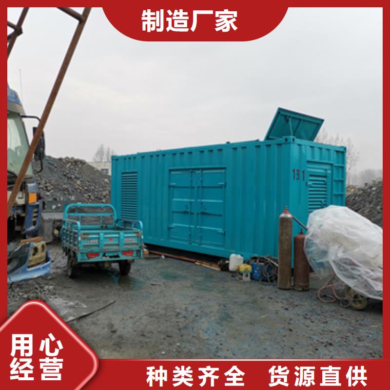 专用静音发电车租赁公司-加工厂