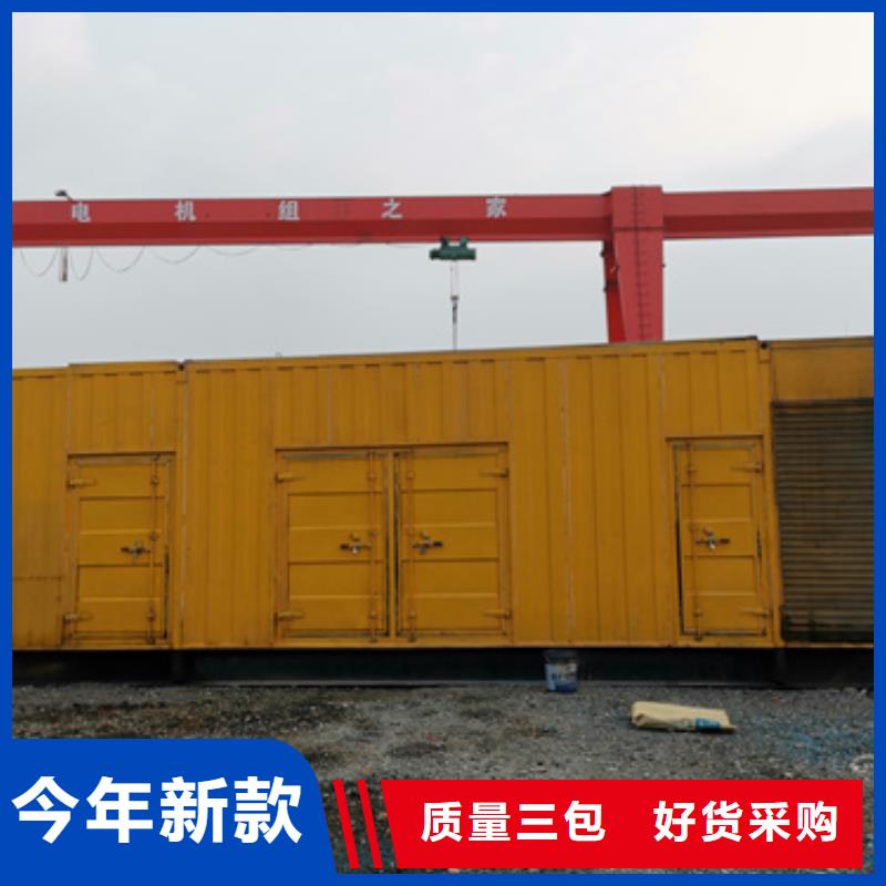 专用静音发电车租赁公司-加工厂