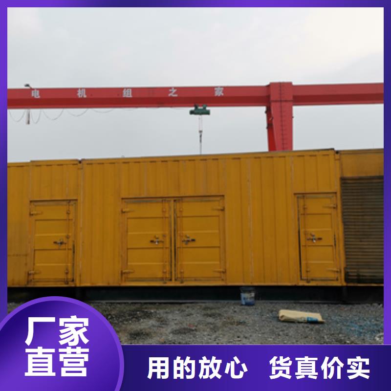 大功率静音发电车租赁专业吗