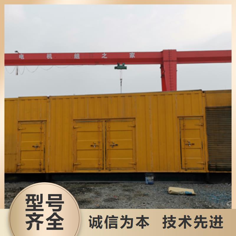 专业销售1000KW 静音发电车租赁-品牌