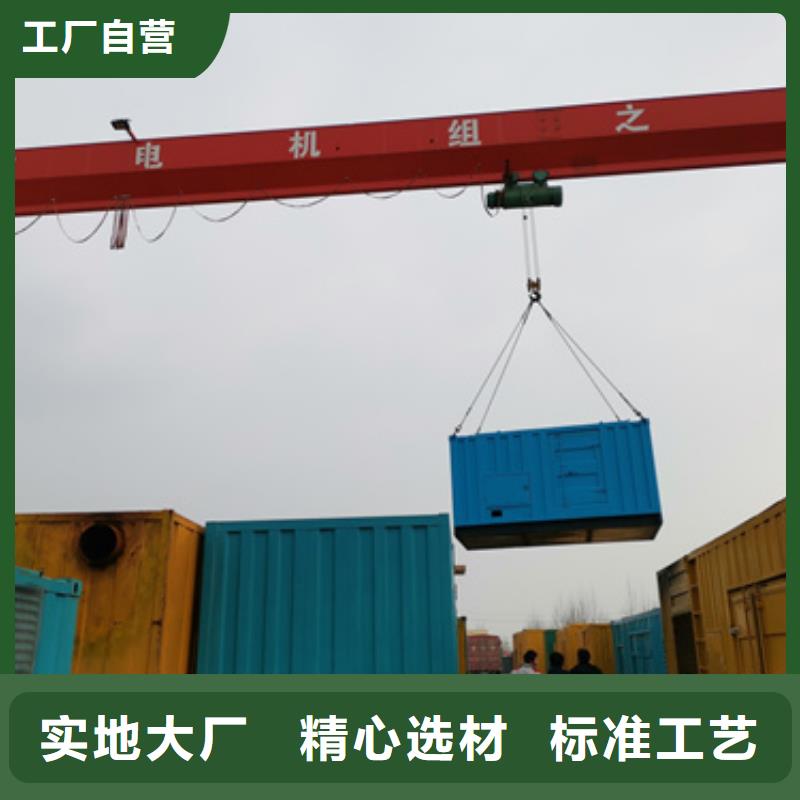 100-1000千瓦发电车租赁技术