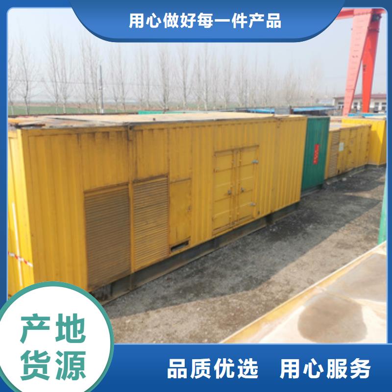专业销售1000KW 静音发电车租赁-品牌