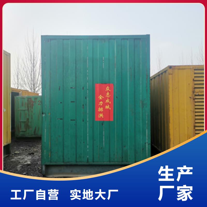 静音发电车租赁500kw发电机租赁质量看得见