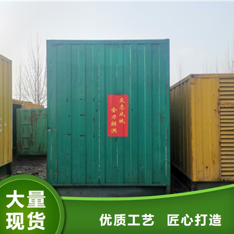 大功率静音发电车租赁专业吗