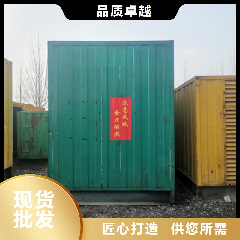 专业销售1000KW 静音发电车租赁-品牌