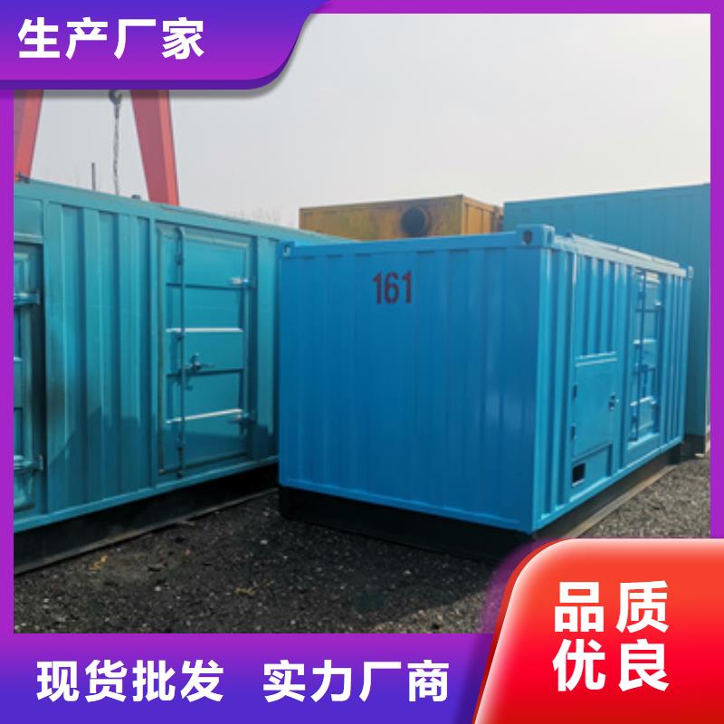 专业销售1000KW 静音发电车租赁-品牌
