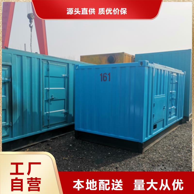 供应特殊静音发电车租赁认准朔锐机电设备有限公司