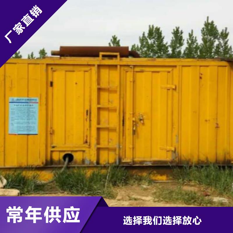 专业销售1000KW 静音发电车租赁-品牌