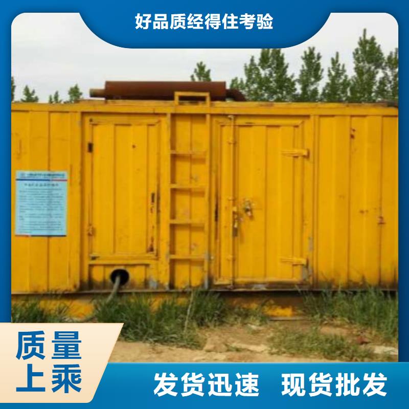特殊静音发电车租赁厂家直销—薄利多销