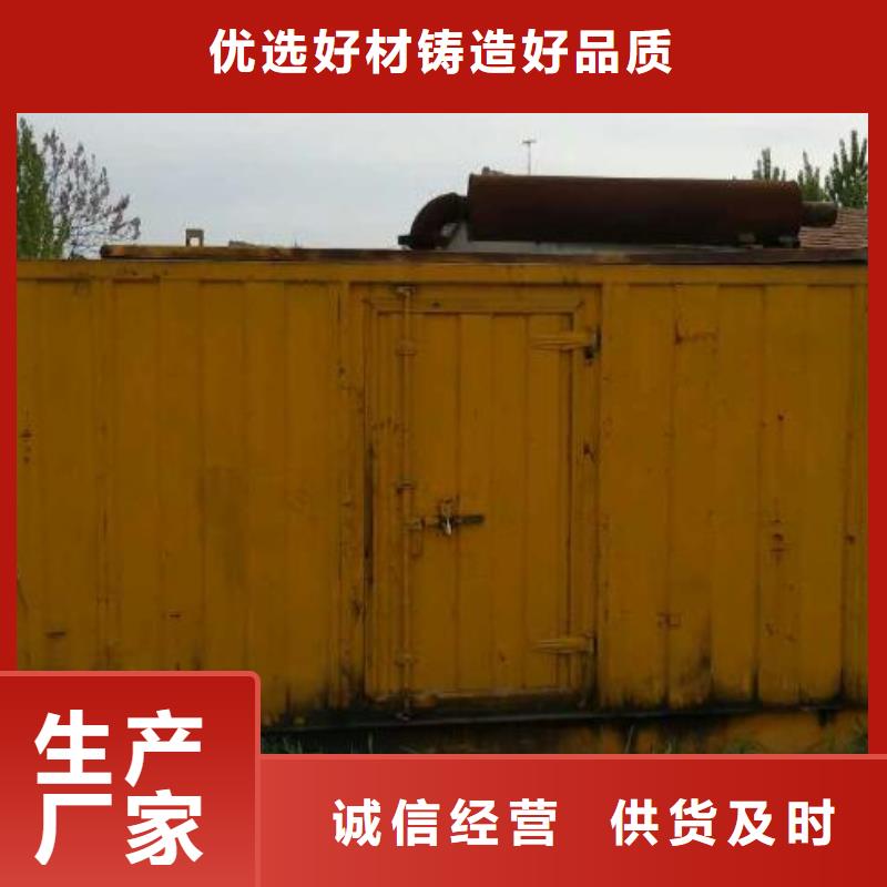 优质柴油发电车静音出租-专业生产柴油发电车静音出租