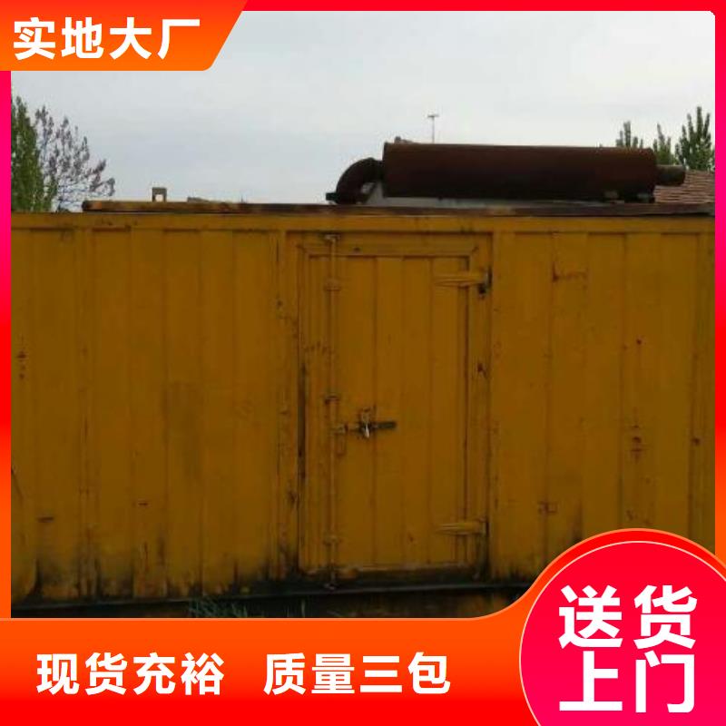 供应特殊静音发电车租赁认准朔锐机电设备有限公司