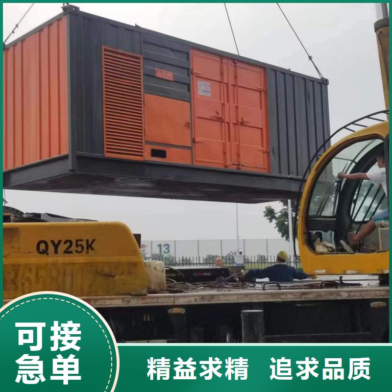 发电机变压器租赁300kw发电机租赁细节严格凸显品质