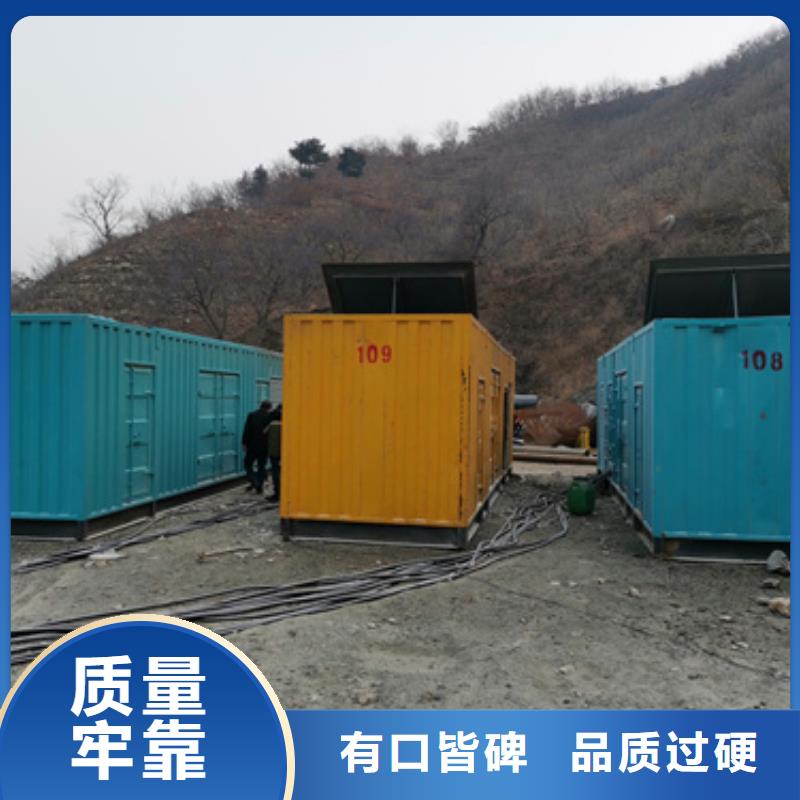 应急发电机变压器租赁厂家供货
