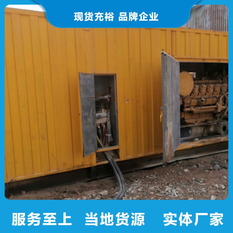 发电机变压器租赁,200kw发电机租赁检验发货
