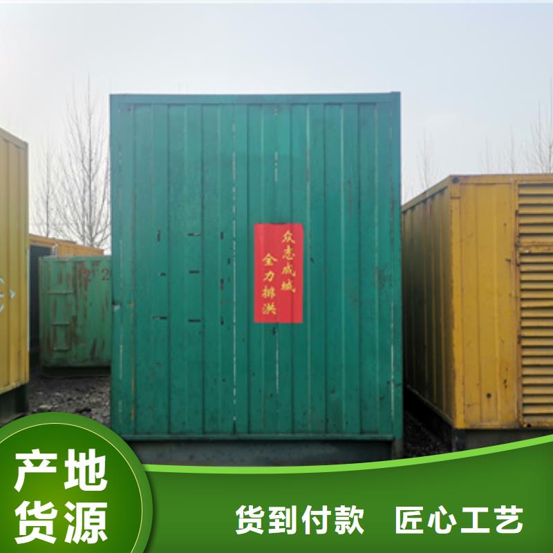 实力雄厚的多种ups发电机发电车租赁厂家