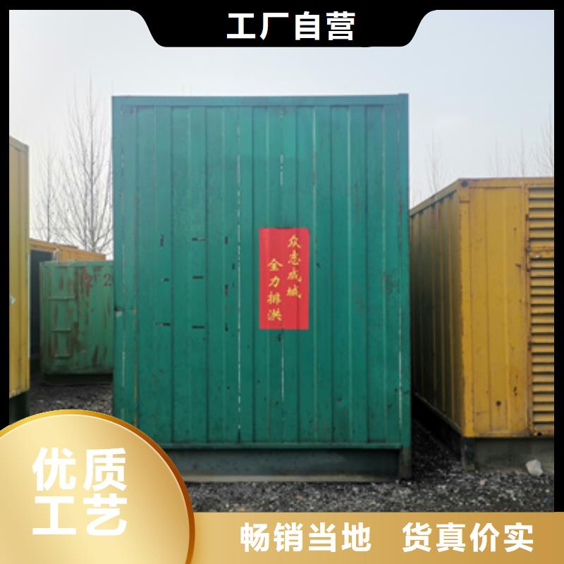 厂区专用发电机变压器租赁厂家-可来厂考察