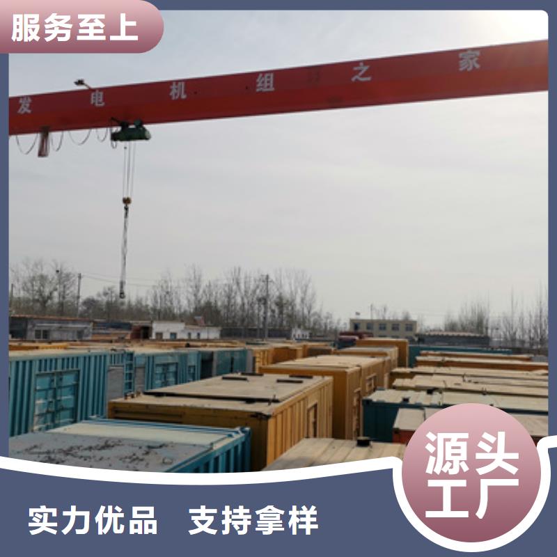 多种ups发电机发电车租赁特价销售