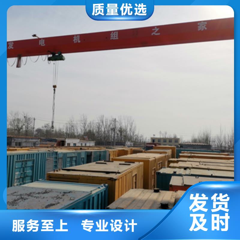 发电机变压器租赁发电机出租敢与同行比质量