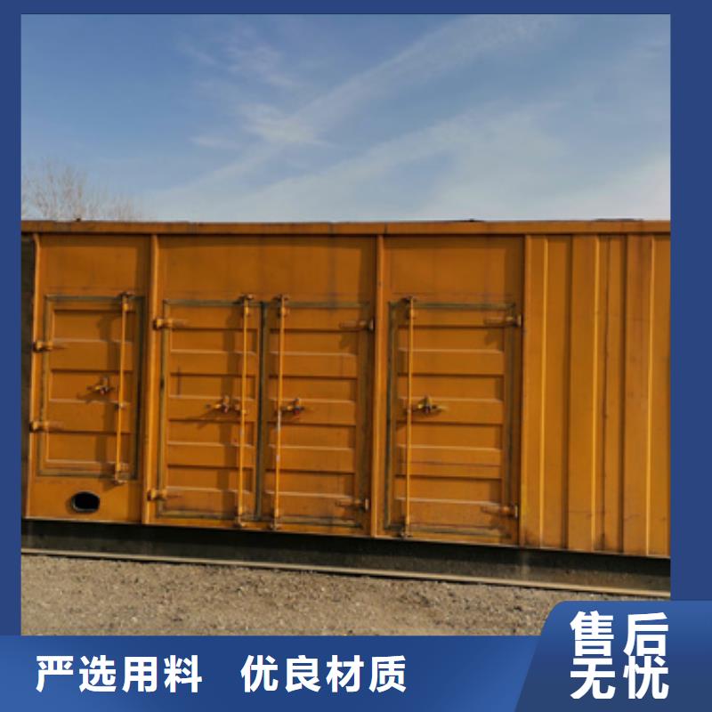 多变发电机变压器租赁电话多少
