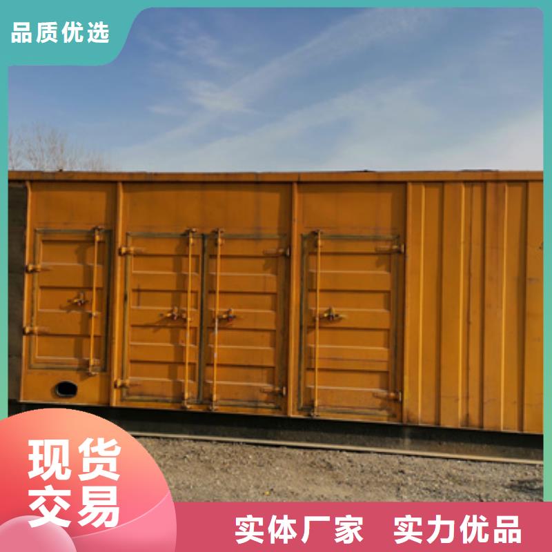 特殊发电机变压器租赁免运费