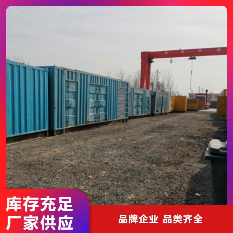 特殊型号发电机变压器租赁厂家供货