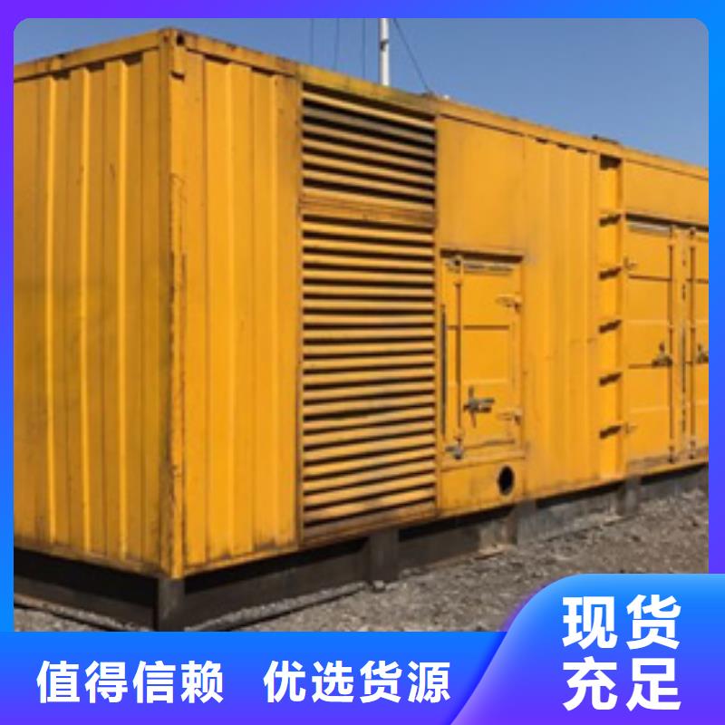 实力雄厚的多种ups发电机发电车租赁厂家