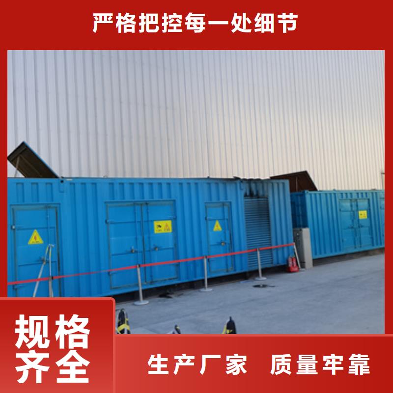 专用发电机变压器租赁、专用发电机变压器租赁现货直销