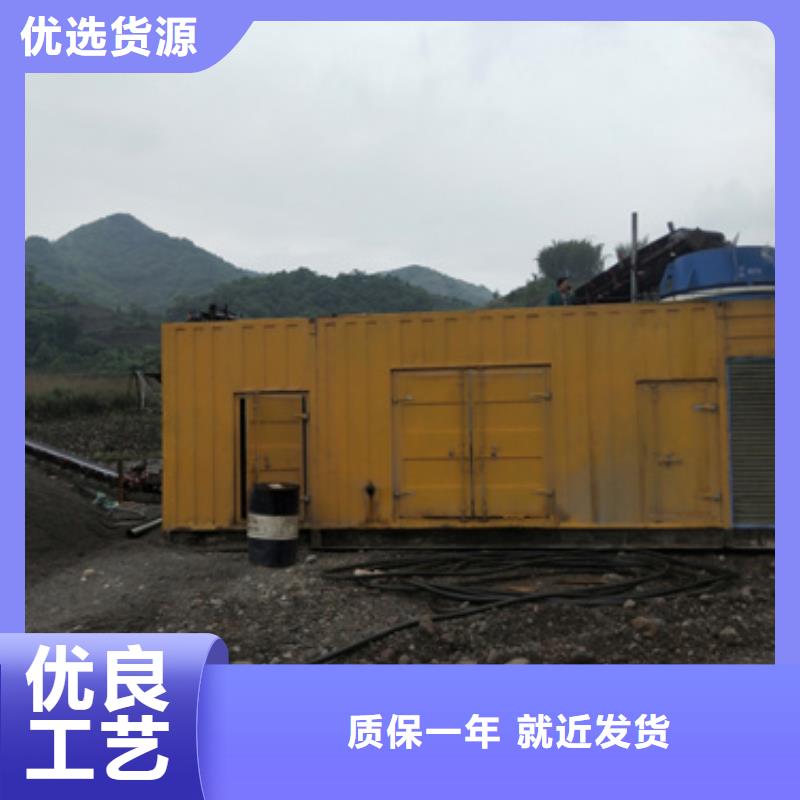 多种ups发电机发电车租赁特价销售