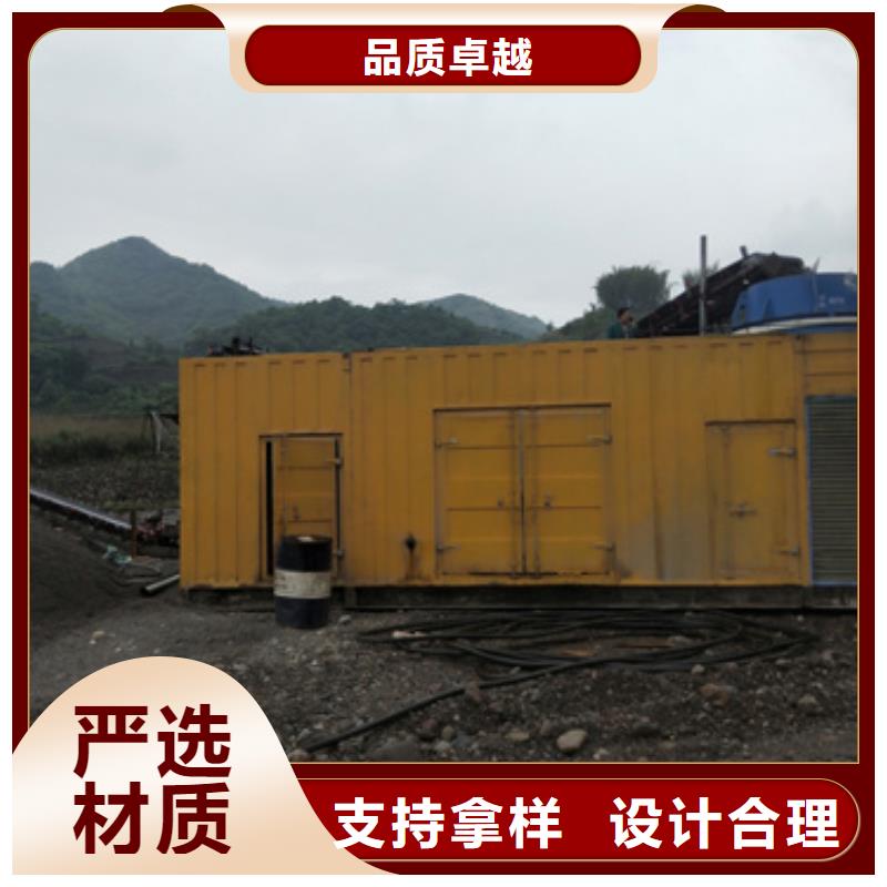 买静音发电机变压器租赁必看-售后保障