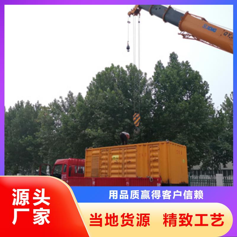 发电机变压器租赁400kw发电机租赁多年实力厂家