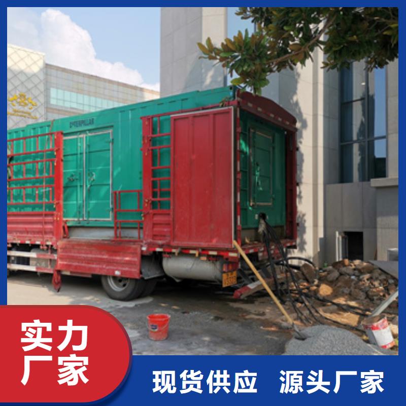批发工地专用发电机变压器租赁