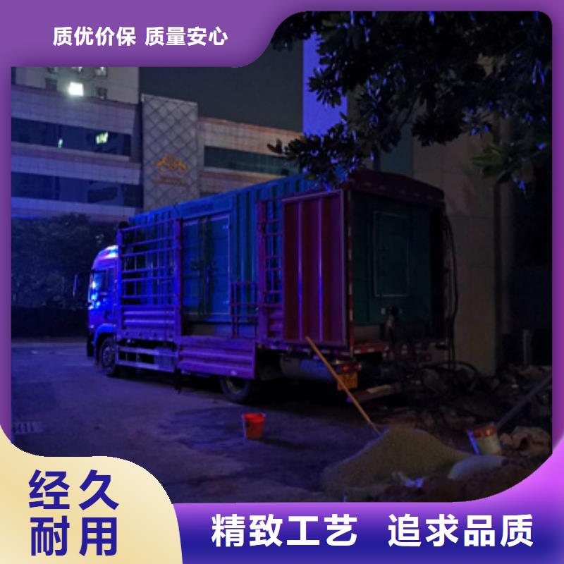 实力雄厚的多种ups发电机发电车租赁厂家