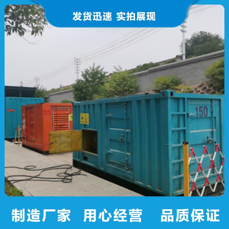 高压发电机变压器租赁可靠