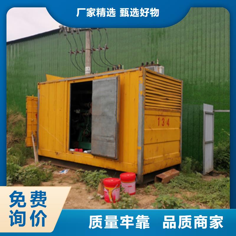 发电机变压器租赁应急发电车出租品牌专营