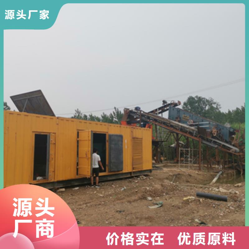 发货及时的工地专用发电机变压器租赁生产厂家