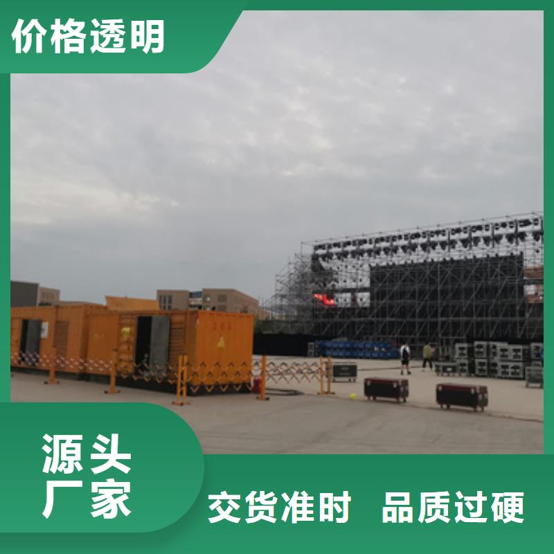厂区专用发电机变压器租赁实体生产厂家