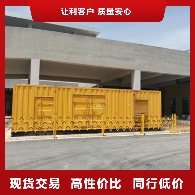 高压发电机变压器租赁免运费