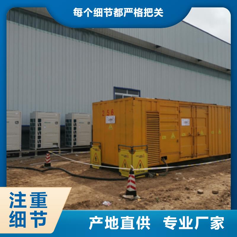 特殊发电机变压器租赁、特殊发电机变压器租赁厂家直销_规格齐全