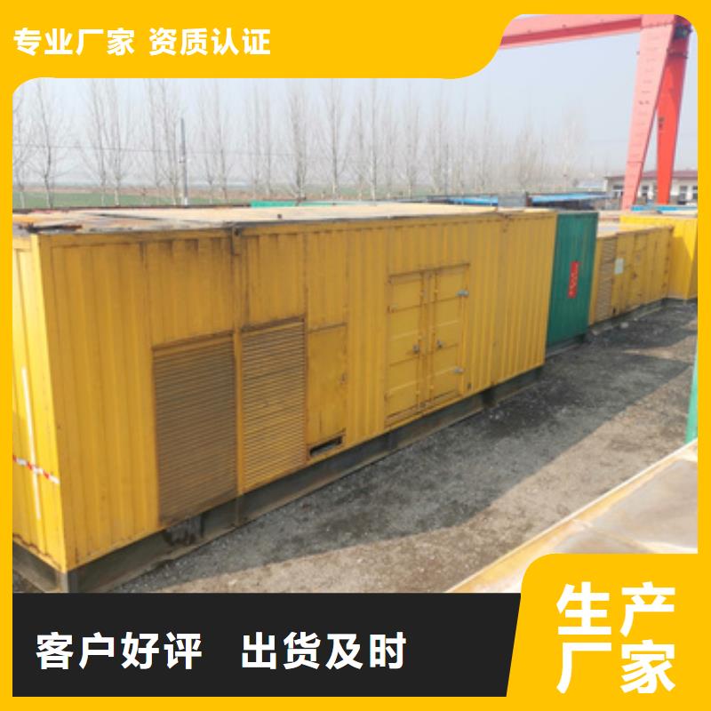 专用发电机变压器租赁价格资讯