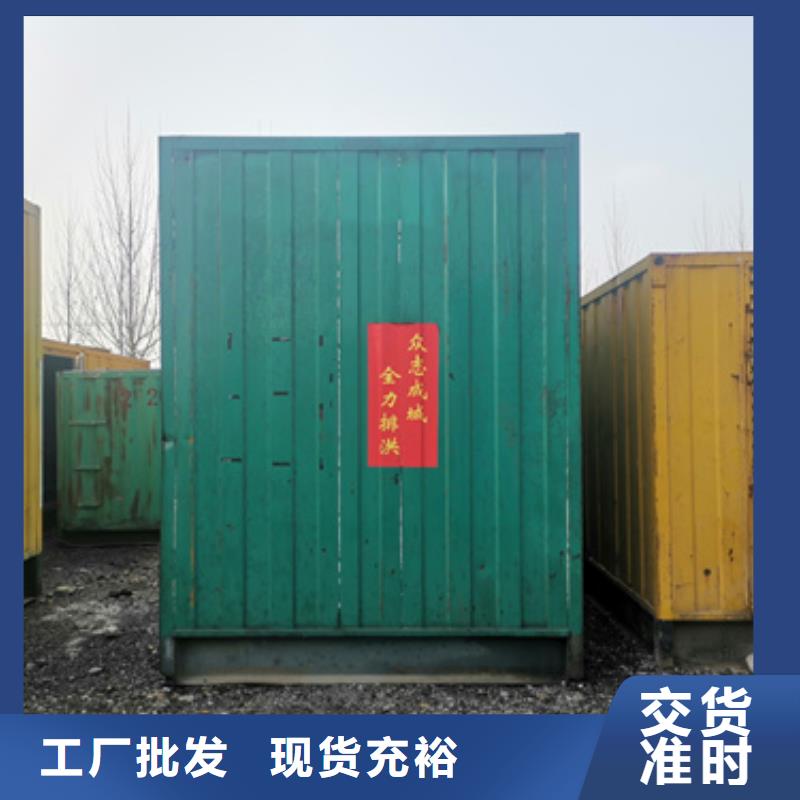 应急发电机变压器租赁厂家供货