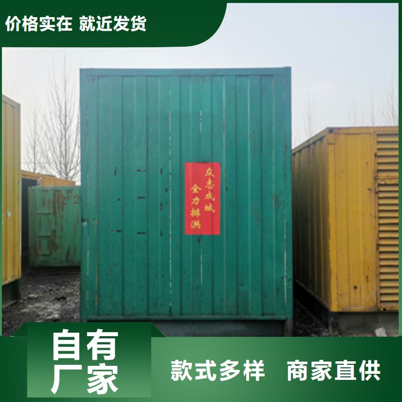 特殊型号发电机变压器租赁厂家供货