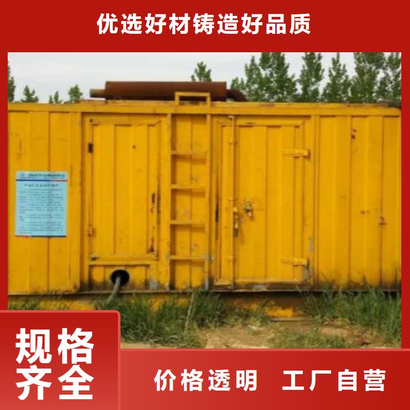 优惠的静音发电机变压器租赁供应商