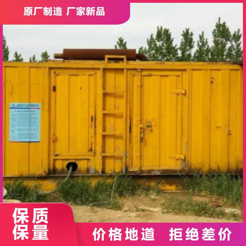 特殊型号发电机变压器租赁厂家供货