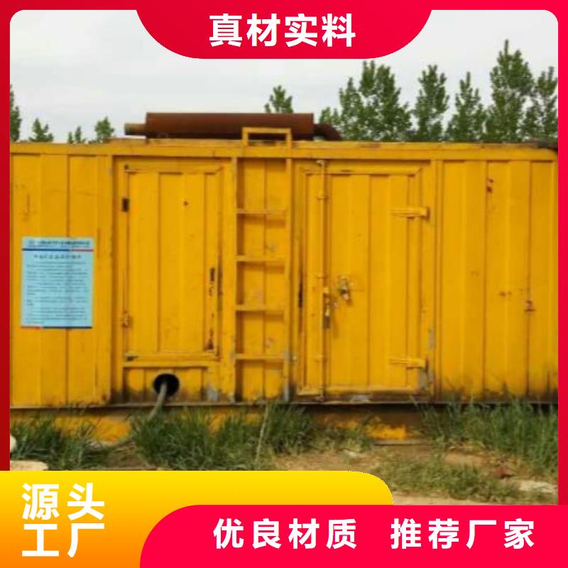 应急发电机变压器租赁厂家供货