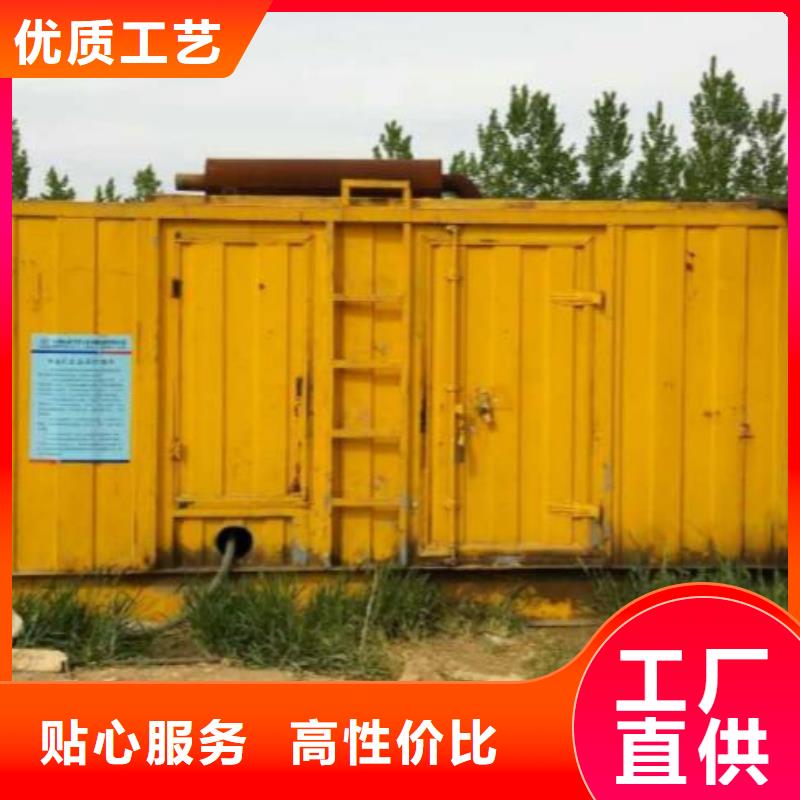 发电机变压器租赁应急发电车出租品牌专营
