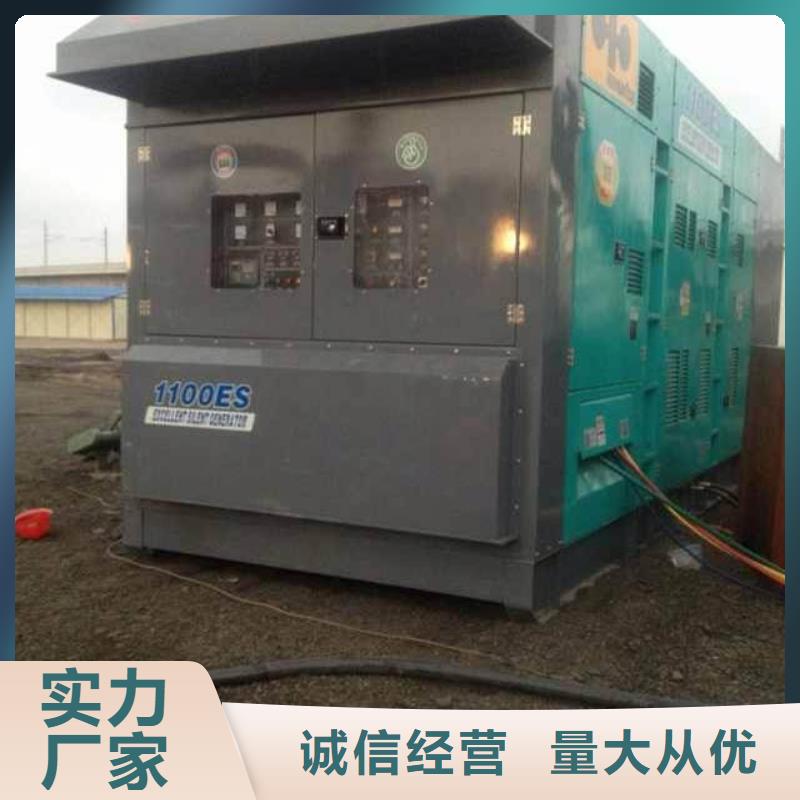 优惠的静音发电机变压器租赁供应商
