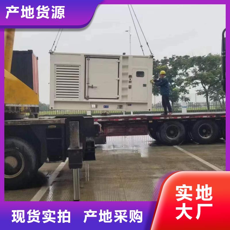 柴油发电机500kw发电机租赁来图来样定制