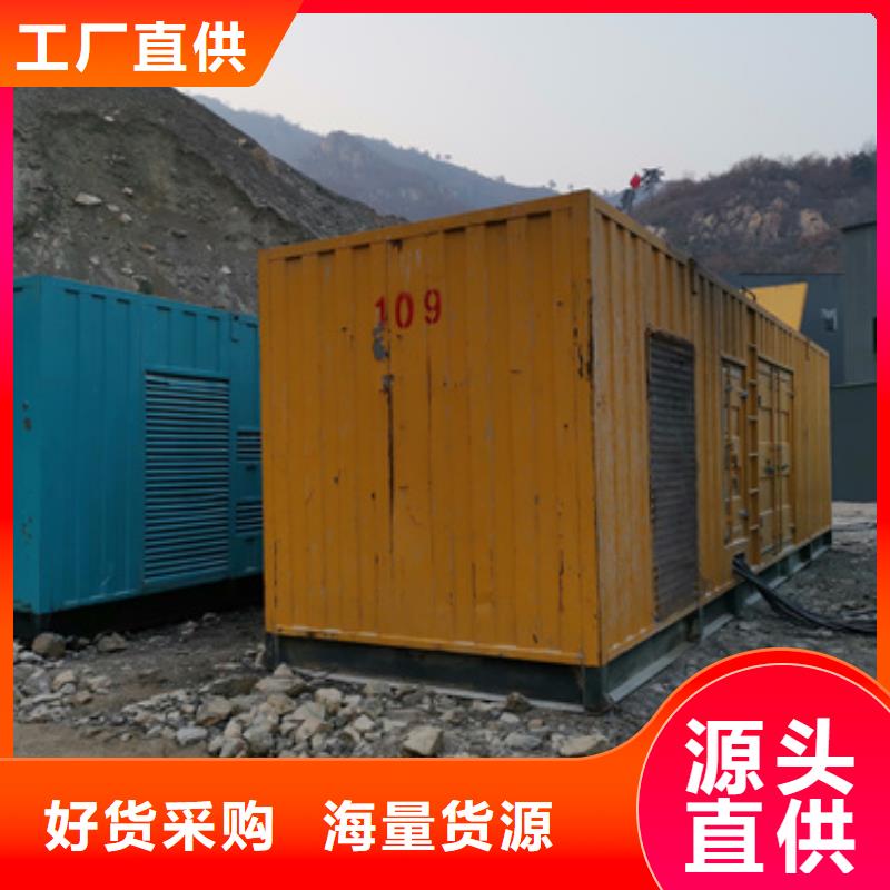 柴油发电机500kw发电机租赁来图来样定制