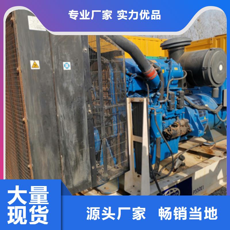 柴油发电机2000kw发电机租赁质量上乘